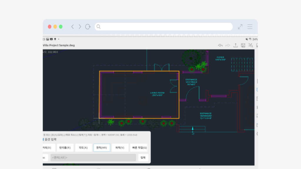 오토캐드뷰어 다운로드