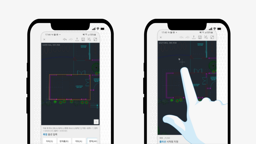 오토캐드뷰어 다운로드