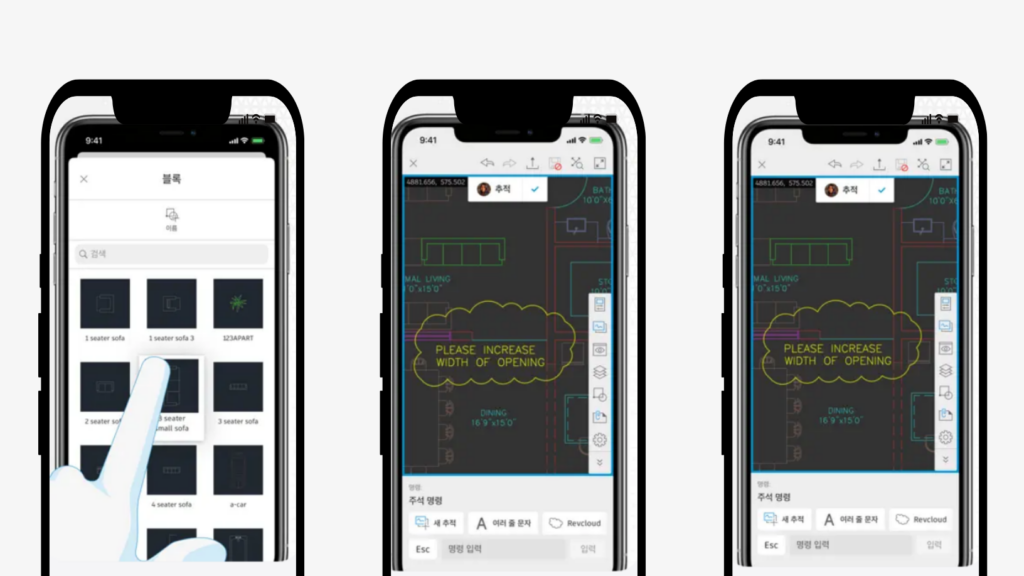 오토캐드뷰어 다운로드
